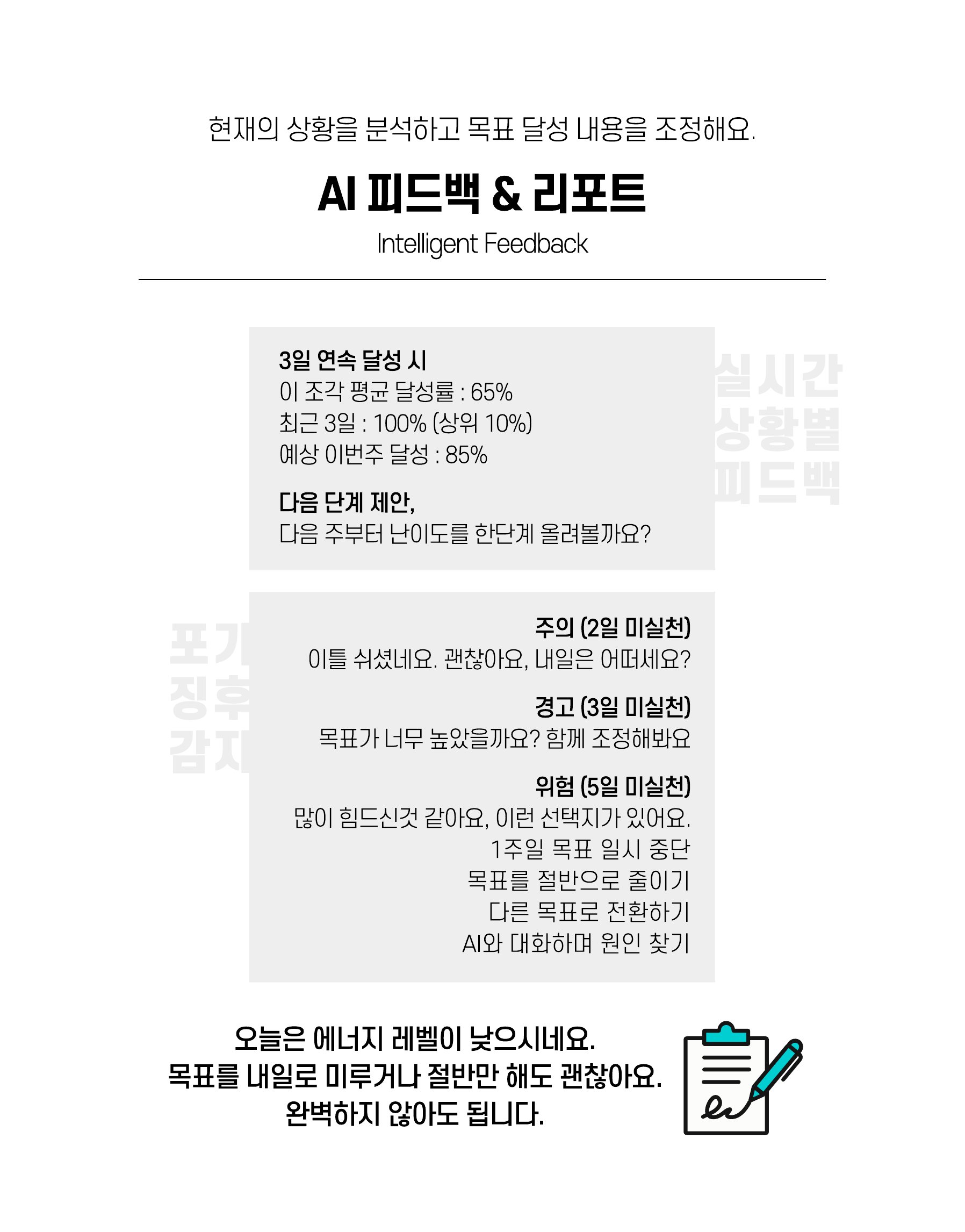 UNICO:ON 상세소개 8페이지